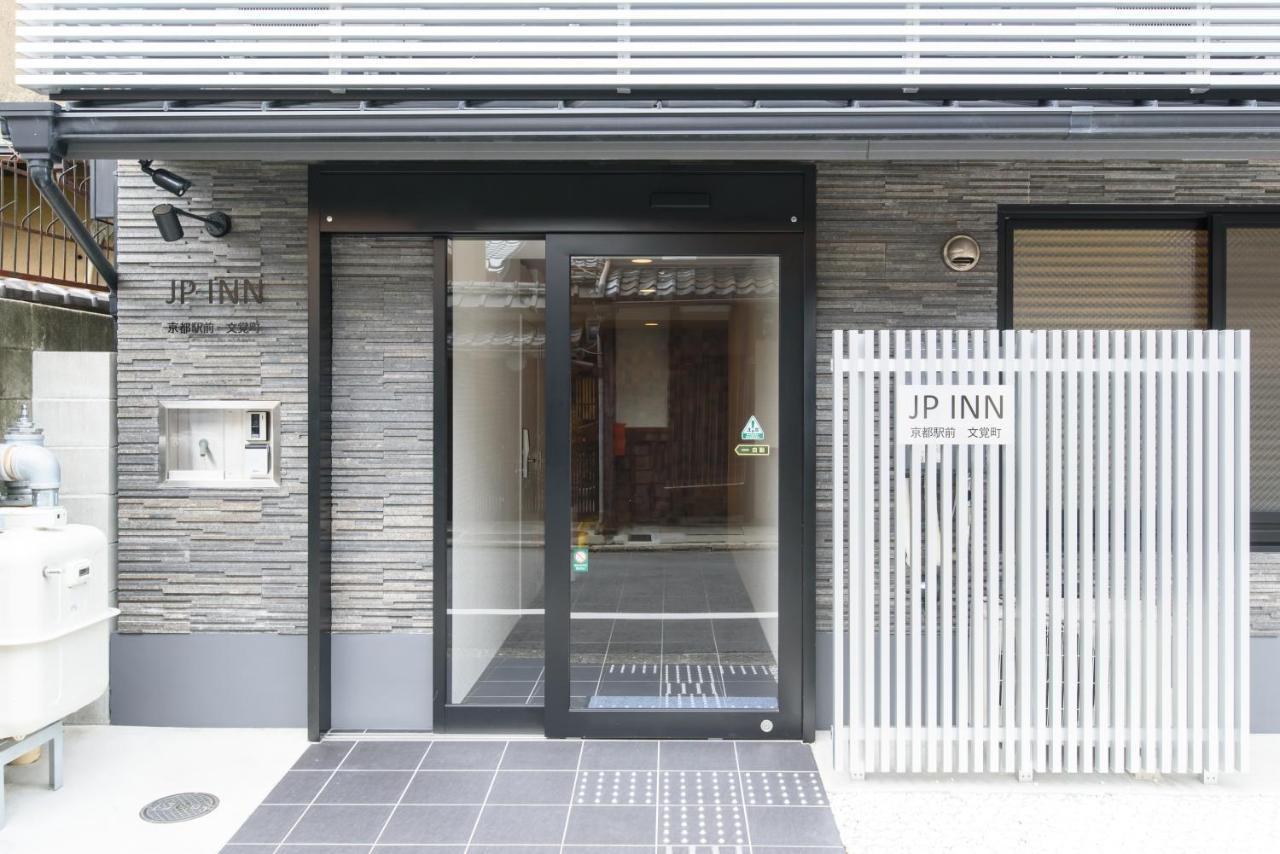 Jp Ekimae Mongakucho Inn Kyoto