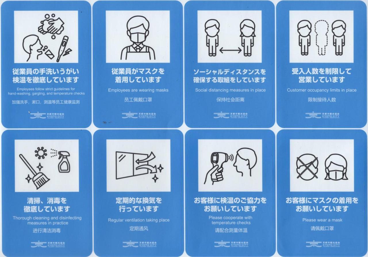 Jp Ekimae Mongakucho